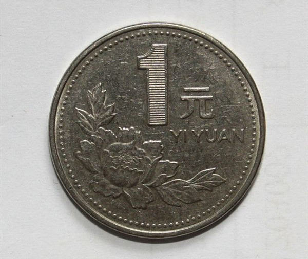 1996年1元硬币值多少钱  1996年1元硬币价格及行情分析