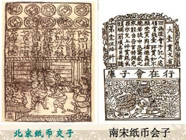 古代纸币值多少钱  古代纸币哪个版别最贵