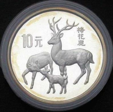 珍稀野生动物纪念币第二组银币介绍，珍稀野生动物纪念币第二组银币多少钱？