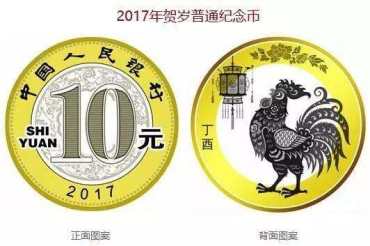 2017年纪念币会发行哪些？2017年贵金属纪念币项目发行计划