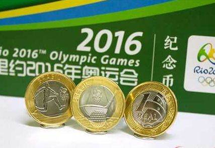 2016年奥运纪念币价格行情怎么样？2016年奥运纪念币有收藏价值吗？