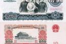 1965年10元纸币值多少钱  1965年10元纸币市场报价