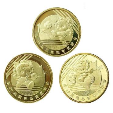 2022北京冬季奥运纪念币即将发行！奥运纪念币价格行情抢先了解！
