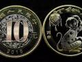 2016年賀歲普通紀念幣1月19日發(fā)行！你準備好預約了嗎？