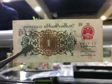 1962年背绿水印一角价格多少钱？1962年背绿水印一角的特点有哪些？