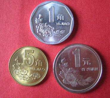 1996一元硬币值多少钱  1996一元硬币最新参考价格
