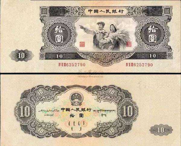 1953年的10元人民币值多少钱  1953年10元人民币投资分析