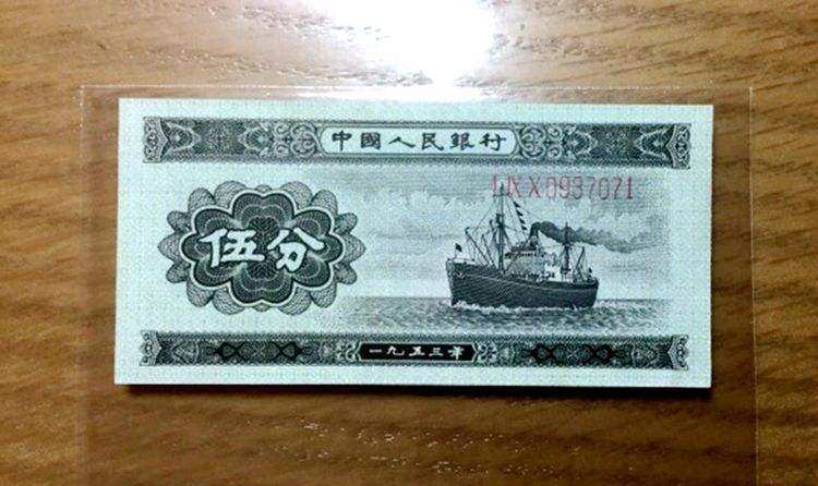 1953年的5分錢紙幣值多少錢  1953年5分紙幣現(xiàn)在價格多少