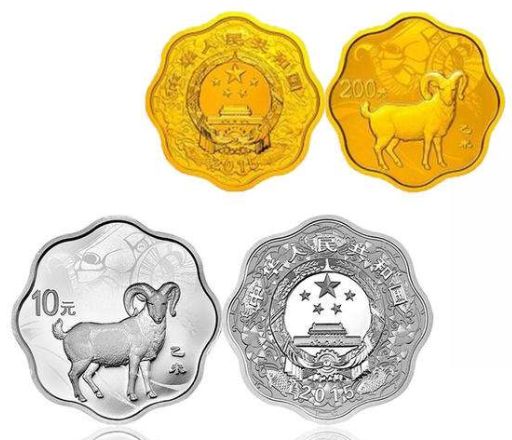 2015年羊年纪念币有哪些收藏亮点？2015年羊年纪念币投资价值怎么样？