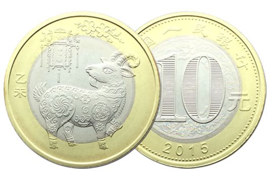 羊年生肖纪念币受人追捧，成为收藏市场领头羊