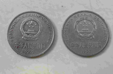97年1元硬币是值多少钱  97年1元硬币增值空间如何