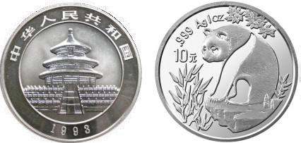 1993年熊猫金银币多少钱？1993年熊猫金银币价格查询