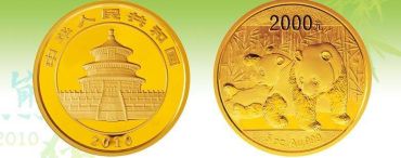 2010年熊猫金币价格查询 2010年熊猫金币最新价格是多少？