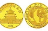 ​熊猫金银币值得收藏投资吗？1983年熊猫金银币价格是多少？