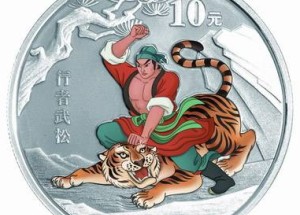 水滸傳武松打虎銀幣價格分析，松打虎銀幣有什么價值？