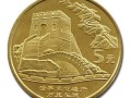 長(zhǎng)城紀(jì)念幣收藏意義怎么樣？長(zhǎng)城紀(jì)念幣值得收藏嗎？