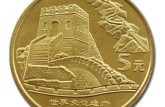 長城紀念幣收藏意義怎么樣？長城紀念幣值得收藏嗎？