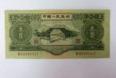 三元紙幣值多少錢  三元紙幣價格會高漲嗎