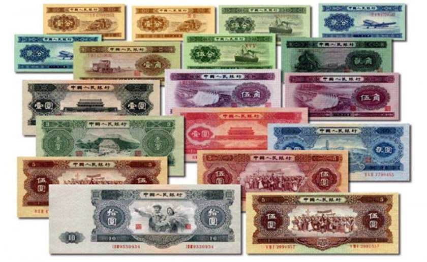 1953年的纸币值多少钱  1953年纸币价格走势及投资分析