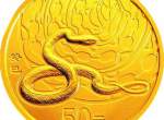 蛇年金银币价格是多少   蛇年金银币收藏价值