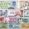 第四套人民币哪些币种值得收藏   第四套人民币收藏行情分析