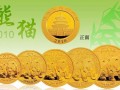 2010年熊貓金幣價格查詢 2010年熊貓金幣最新價格是多少？