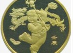 2012年龙年生肖贺岁纪念币的相关信息介绍，了解2012年龙年生肖贺岁纪念币收藏价值