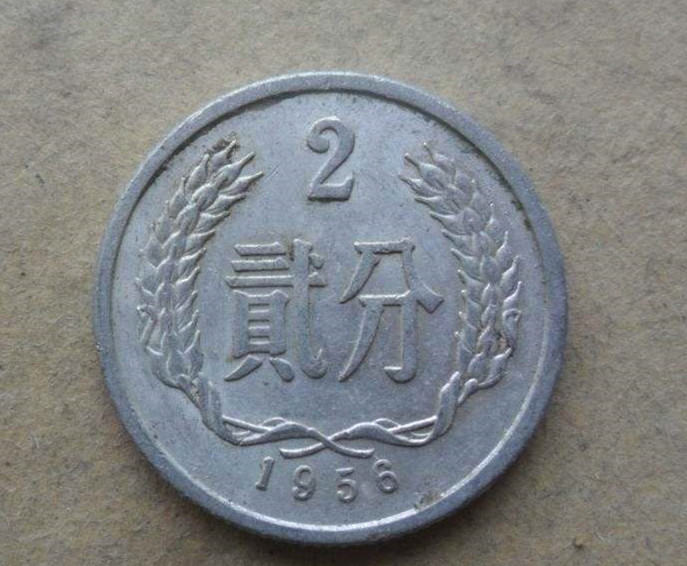 1956年二分硬币值多少钱  1956年二分硬币市场表现如何