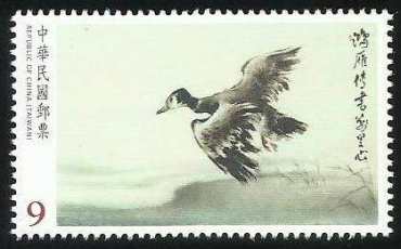 鸿雁传书邮票收藏意义及价值 鸿雁传书邮票价格走势