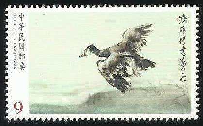 鸿雁传书邮票收藏意义及价值 鸿雁传书邮票价格走势