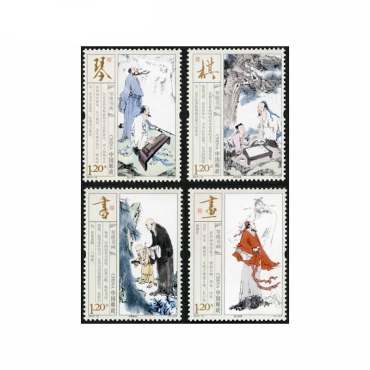 琴棋书画特种邮票发行意义  琴棋书画邮票收藏价值