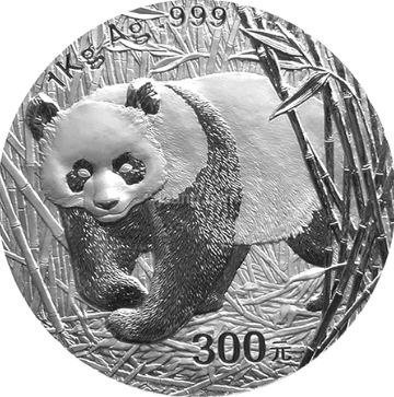 2001年1公斤熊猫银币收藏价值怎么样？2001年1公斤熊猫银币如何鉴别？
