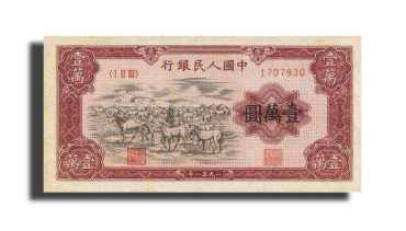 盘点人民币收藏中的9大巨头 你见过几种？