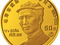 毛澤東誕辰100周年紀(jì)念金幣分析介紹，毛澤東誕辰100周年紀(jì)念金幣價(jià)值如何？