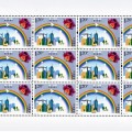 国际禁毒日纪念邮票图片及介绍  邮票规格大小是多少