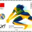 第三十一届奥运会纪念邮票图片及介绍  尺寸规格大小