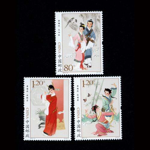 黄梅戏特种邮票图片及行情分析  黄梅戏特种邮票价格