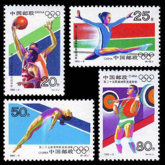 奥林匹克运动会纪念邮票收藏建议  收藏价值分析
