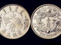 宣统三年大清银币收藏介绍 宣统三年大清银币价值有多高？