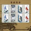 琴棋书画特种邮票发行意义  琴棋书画邮票收藏价值