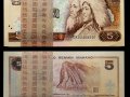 1980年5元纸币值多少钱？可以从这四个方面判断！