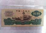 1960年的2元人民幣值多少錢   1960年的2元人民幣值得投資嗎