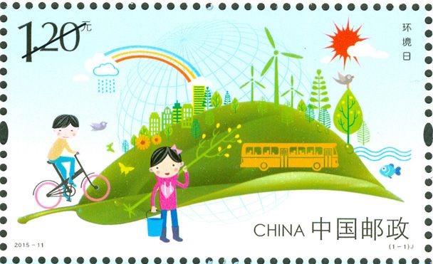 环境日纪念邮票尺寸规格介绍   环境日纪念邮票行情分析