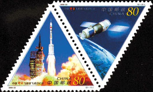 航天题材邮票有哪些品种版别 收藏价值分析
