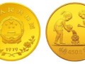 国际儿童年纪念金币图案分析，国际儿童年纪念金币发行意义深远