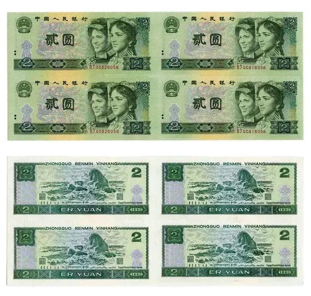 第四套4连体钞最新价格行情介绍 第四套4连体钞有哪些收藏价值？