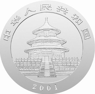 2001年1公斤熊猫银币收藏价值怎么样？2001年1公斤熊猫银币如何鉴别？