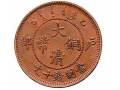 大清铜币有哪些区别？大清铜币特征介绍