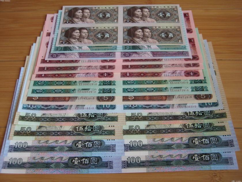 西安哪里高价回收纪念钞？西安长期上门高价回收纪念钞连体钞