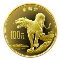華南虎紀(jì)念金幣發(fā)行意義重大，收藏價(jià)值高